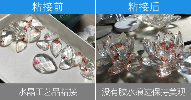 亚克力胶水