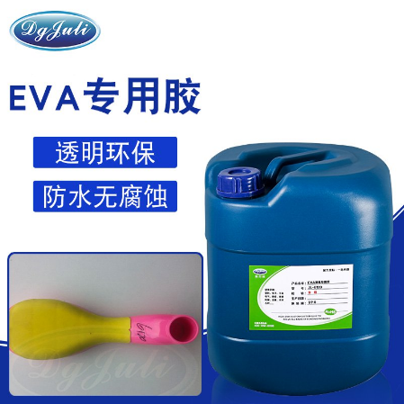 环保海绵胶水