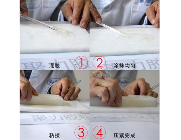 PE专用AB胶