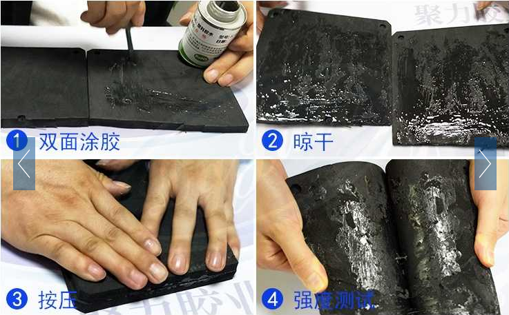 环保EVA胶水