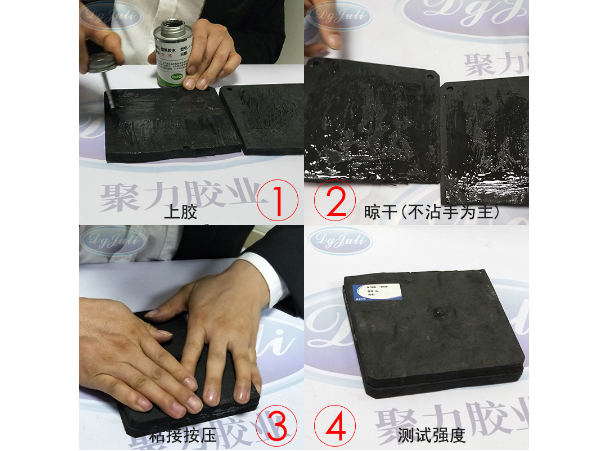 环保EVA复合胶水