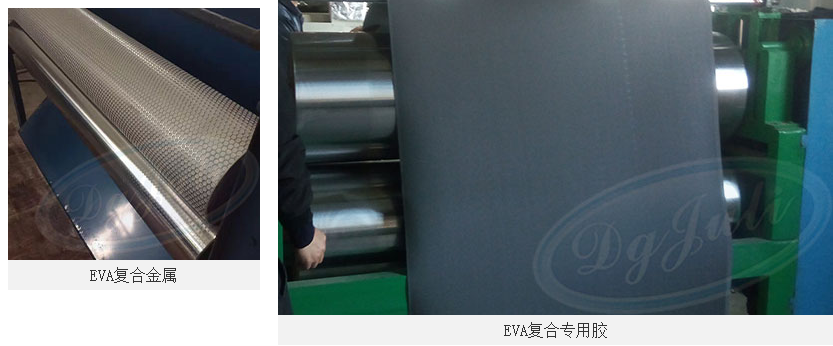 环保EVA复合胶水
