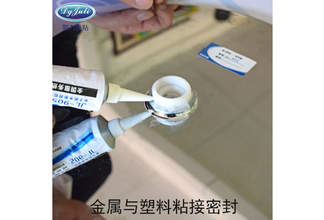 硅胶密封胶