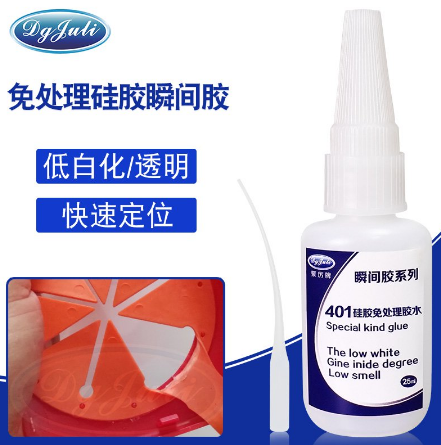 硅胶胶水