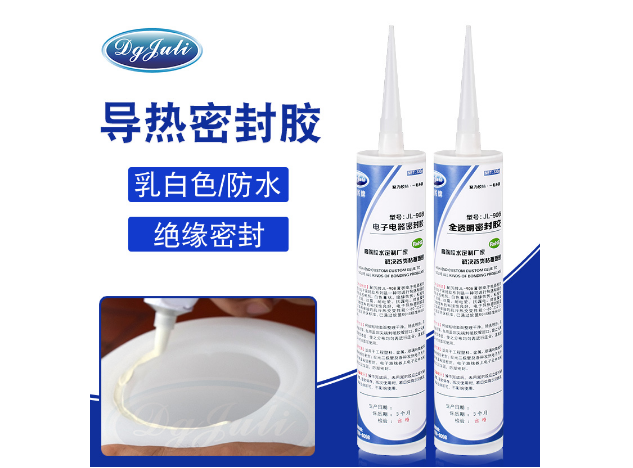硅胶胶水