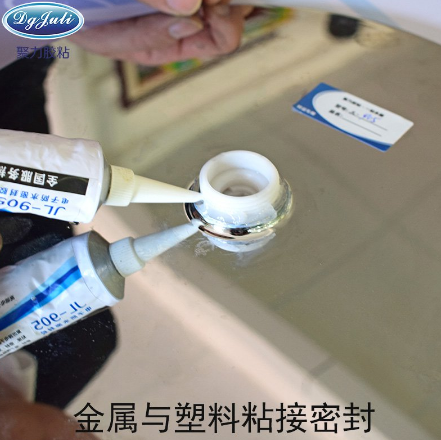 硅胶胶水
