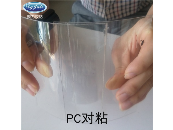 透明PC胶水