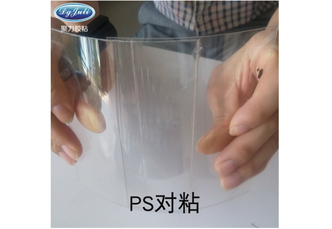 透明PS胶水