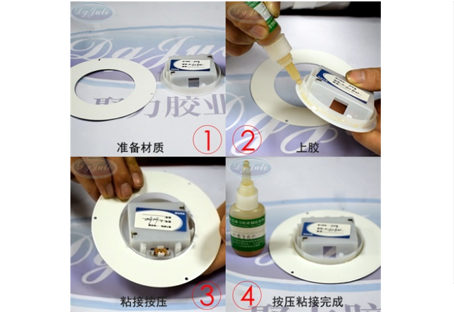 磁铁粘ABS塑料胶水