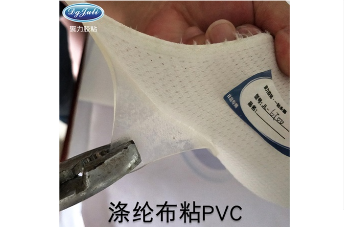 透明PVC塑料胶水
