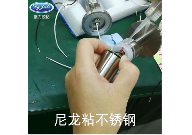 尼龙专用胶水