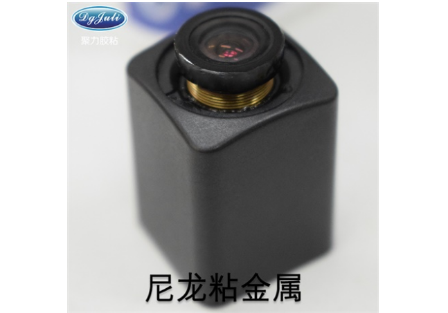 尼龙粘金属胶水