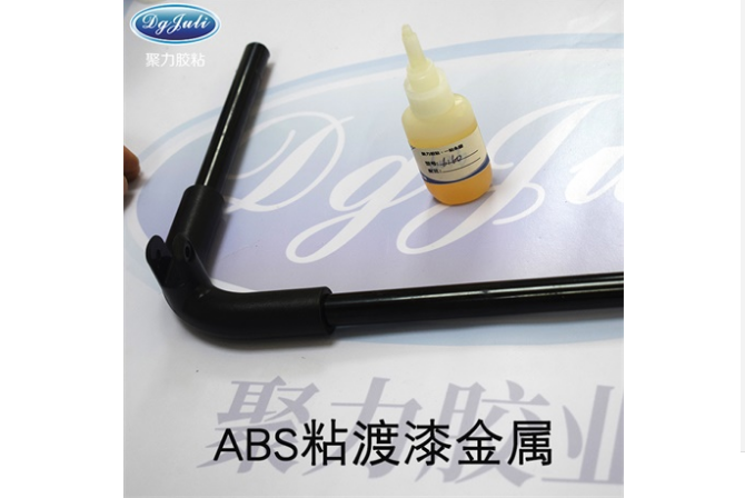 ABS粘金属粘合剂