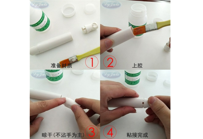 环保PC塑料胶水
