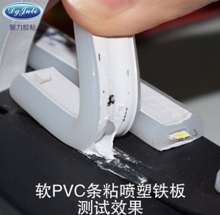 PVC瞬间胶水