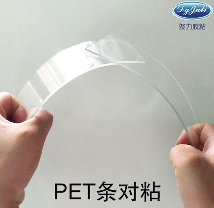 透明PET塑料无影胶水