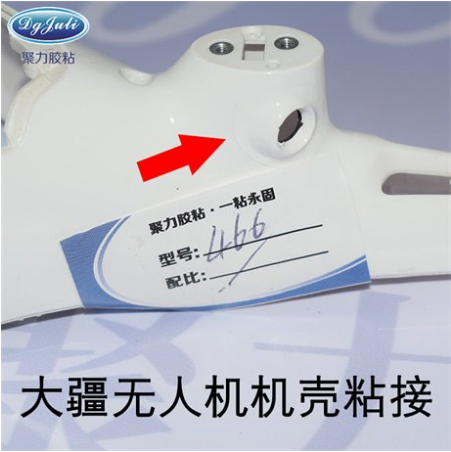 尼龙专用瞬间胶