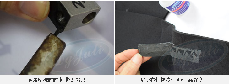 软性橡胶瞬间胶