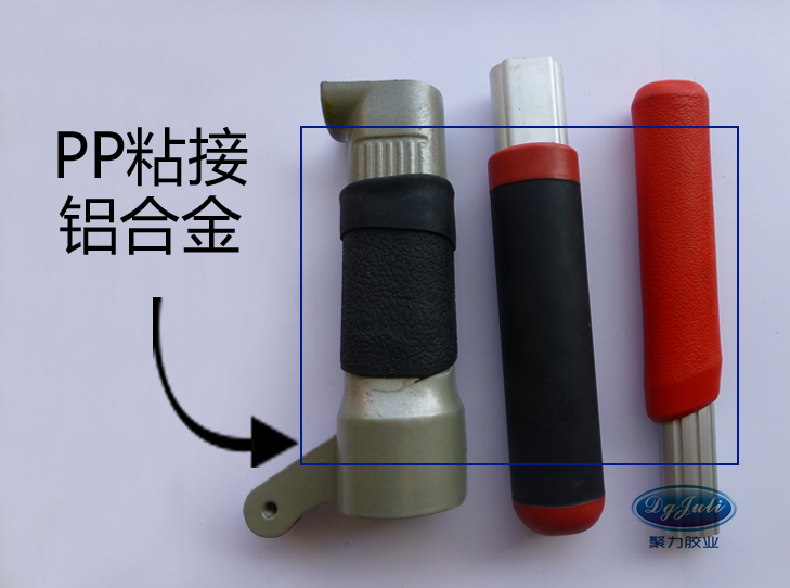 PP专用粘合剂