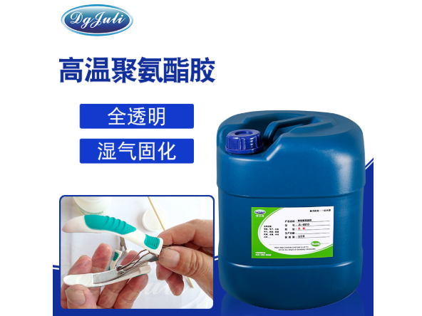 高强度聚氨酯专用胶
