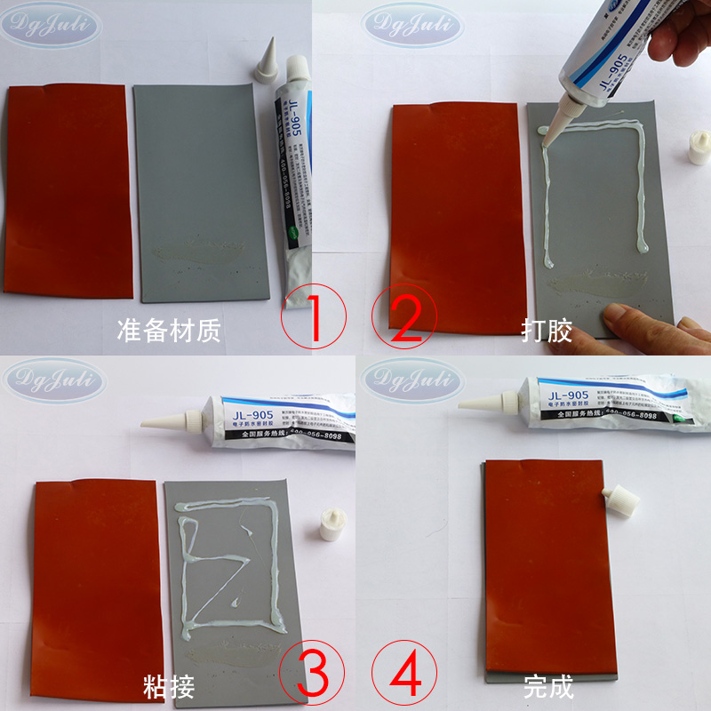 耐高温密封胶水