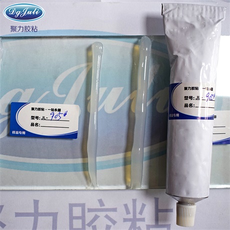 绝缘密封胶水