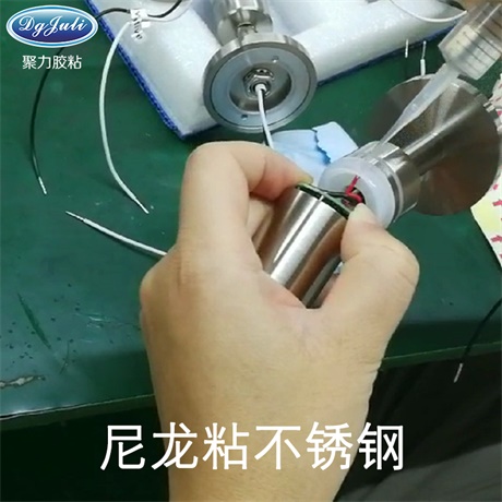 尼龙塑料专用胶水