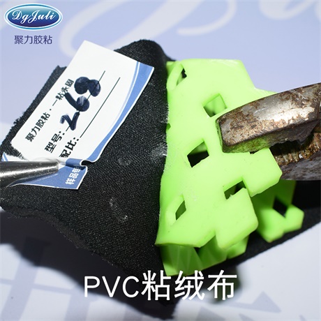 软PVC专用胶水