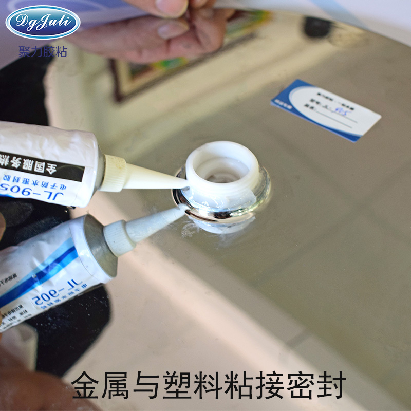 耐高温密封胶水