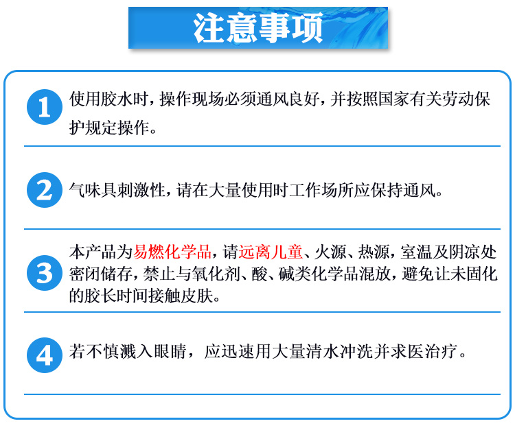 塑料粘金属胶水